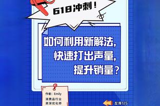 媒体人：足协没有追罚浙江队意图，对于传闻是云里雾里不知所措